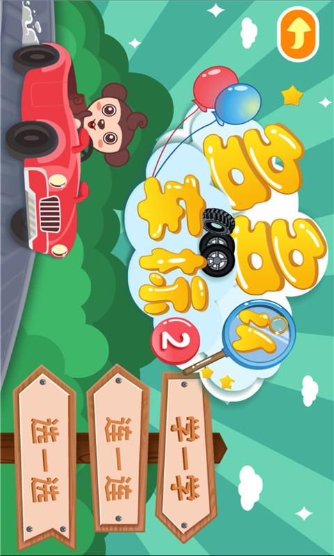 多多认车标 v4.1.3