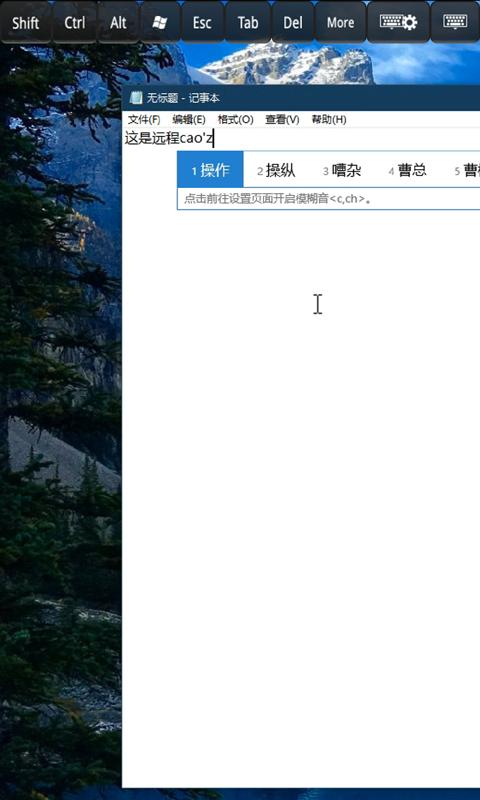 Splashtop Business下载介绍图