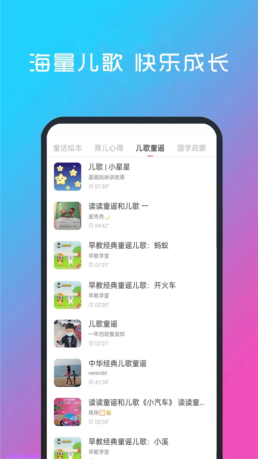 酷听音乐 v6.0.2