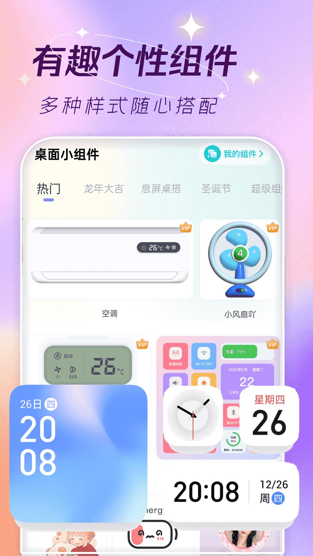 主题壁纸大全 v4.0.2