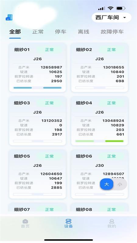 老伙计下载介绍图