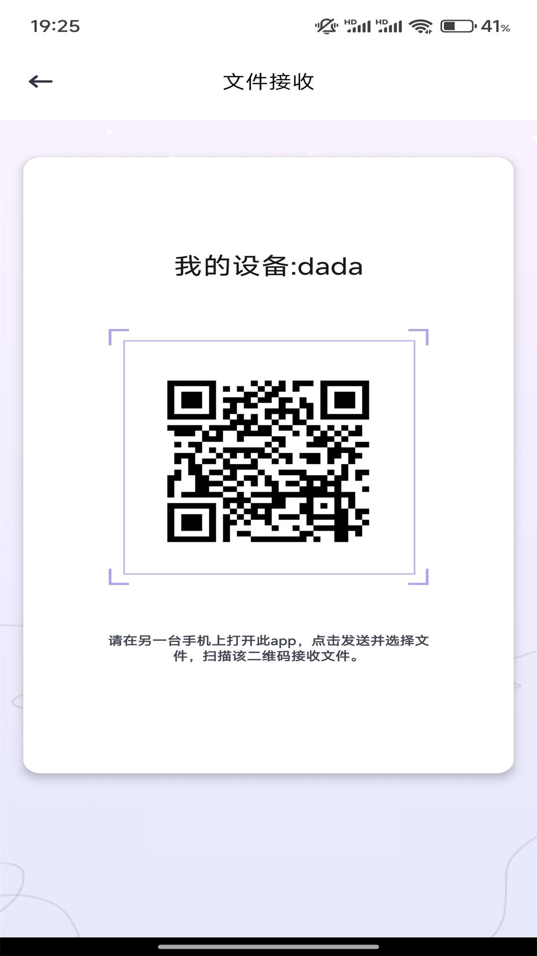 custom aim助手下载介绍图