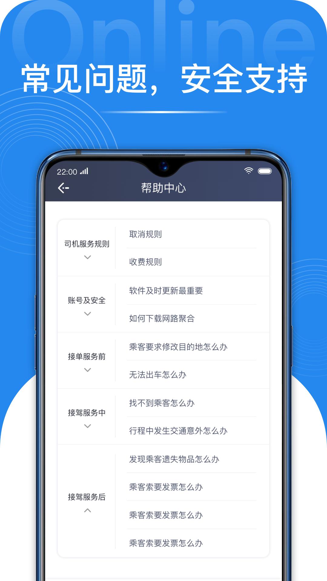 网路聚合下载介绍图