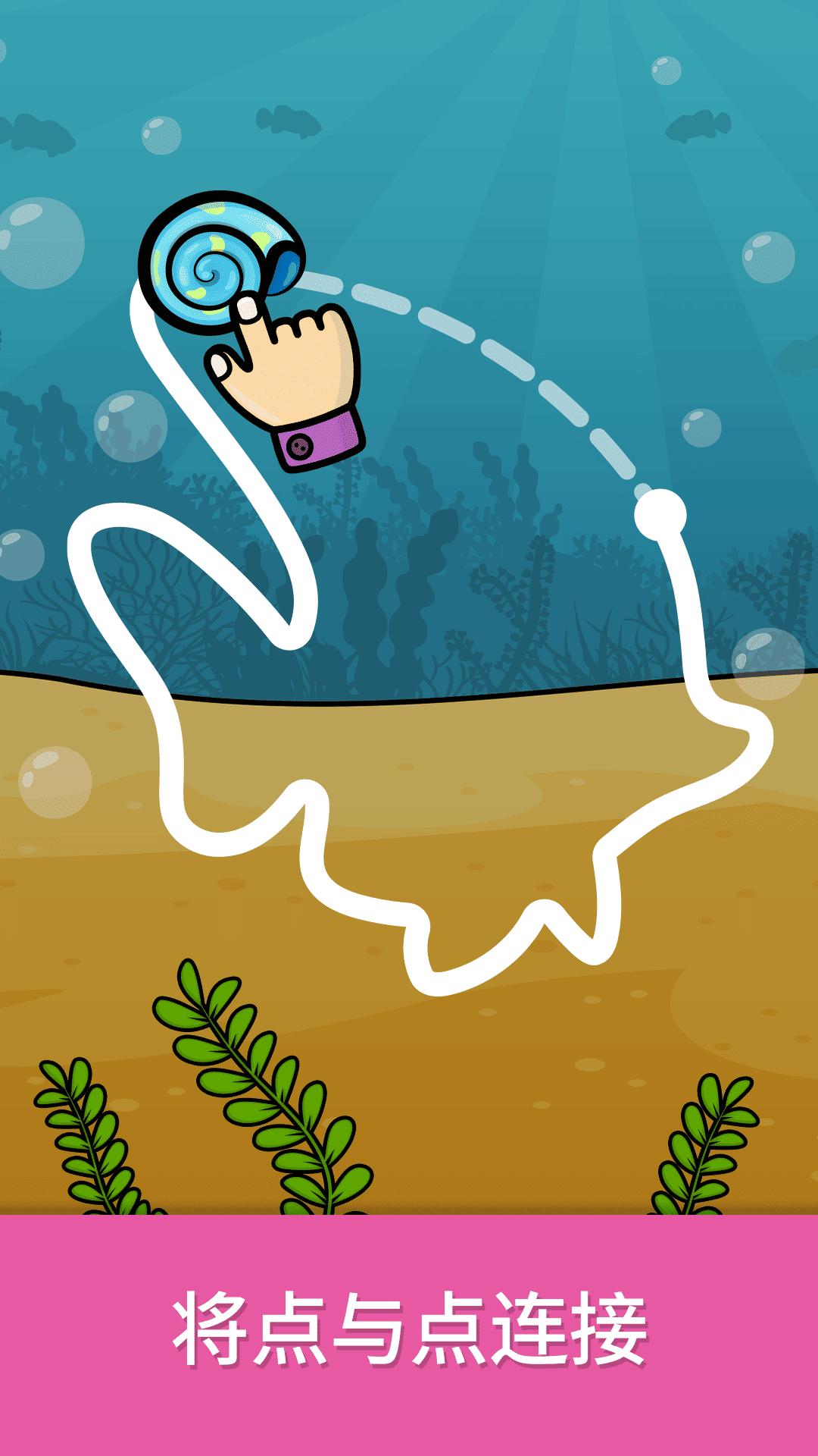 奇贝宝宝着色拼图乐园 v3.3.2