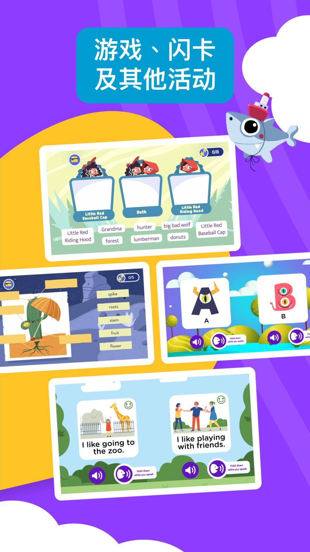 BookR Reading v4.3.1