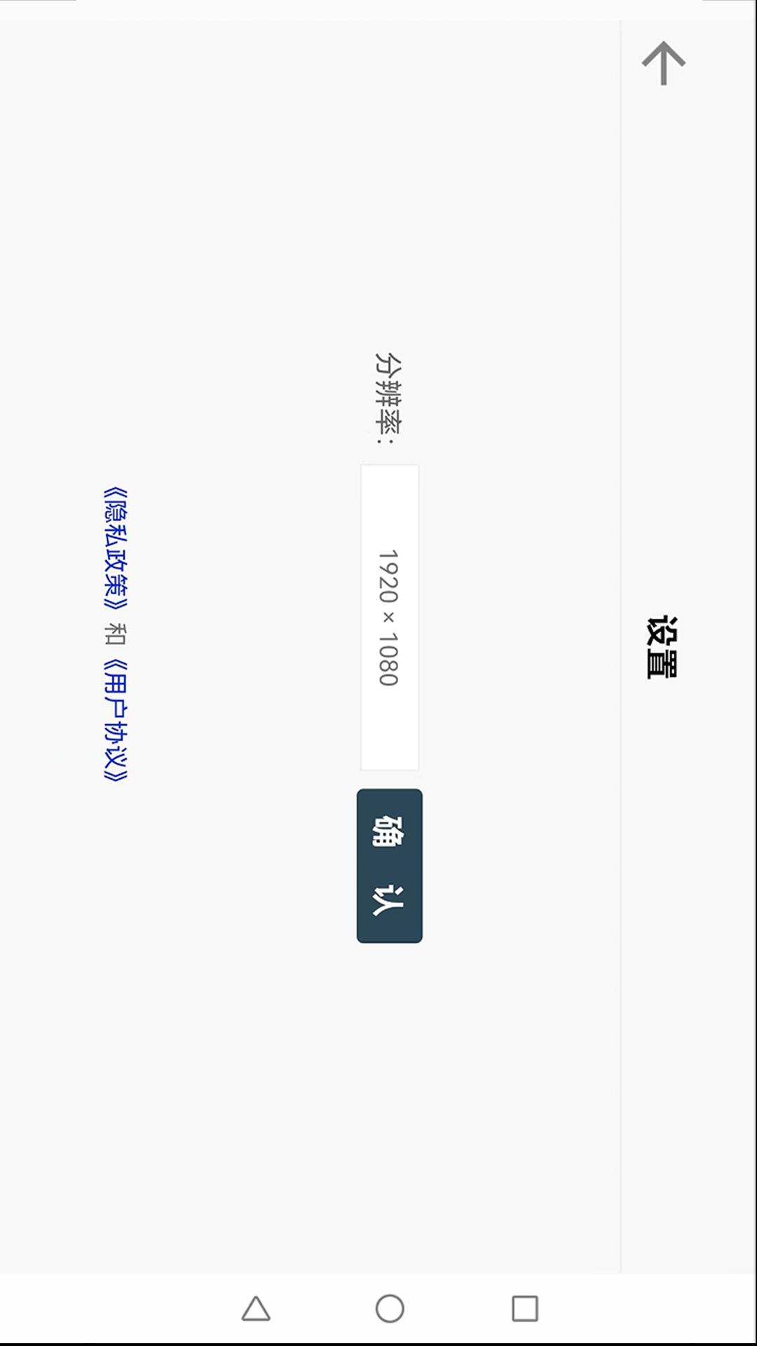 iSee View下载介绍图