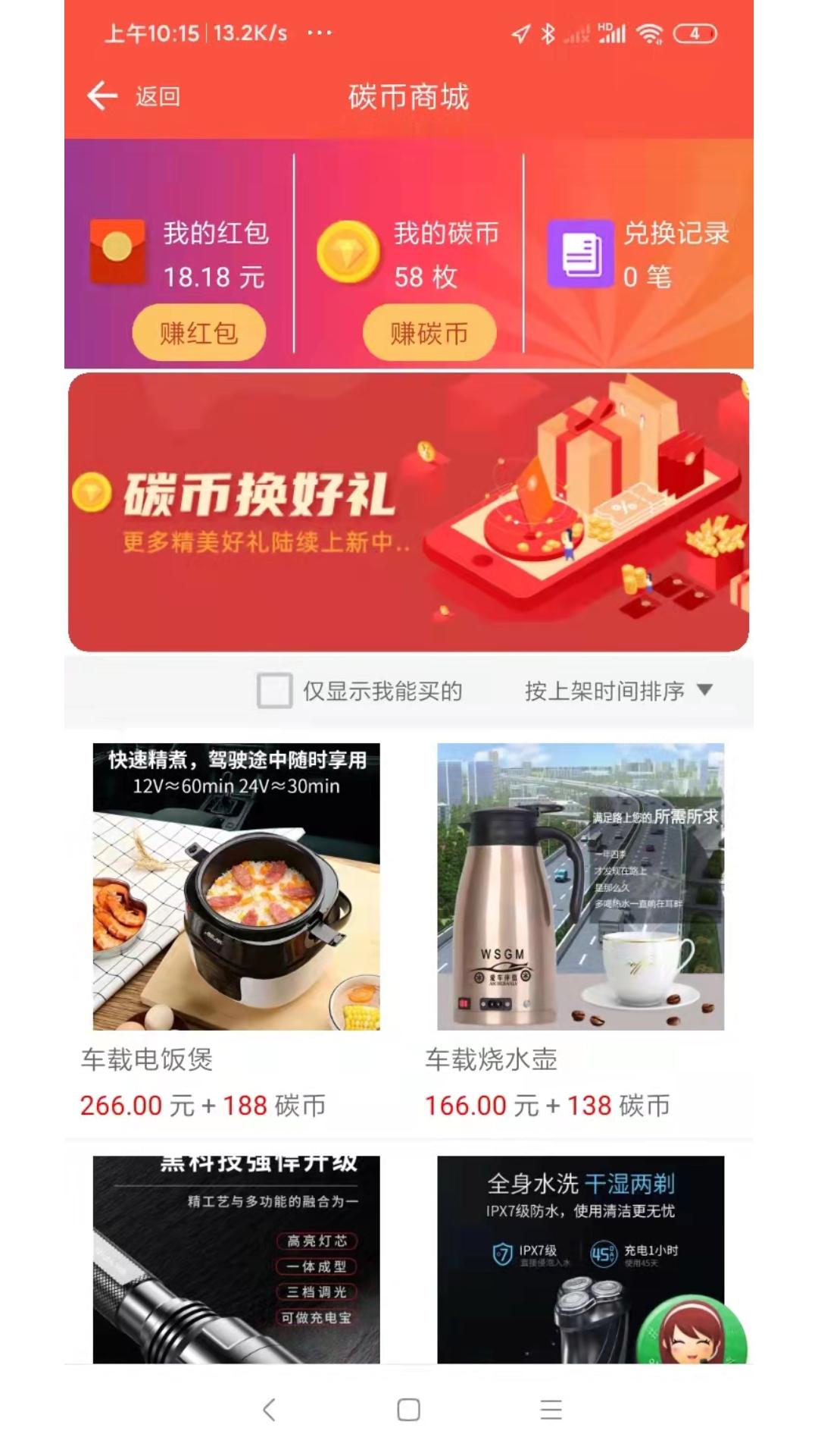 开真好下载介绍图