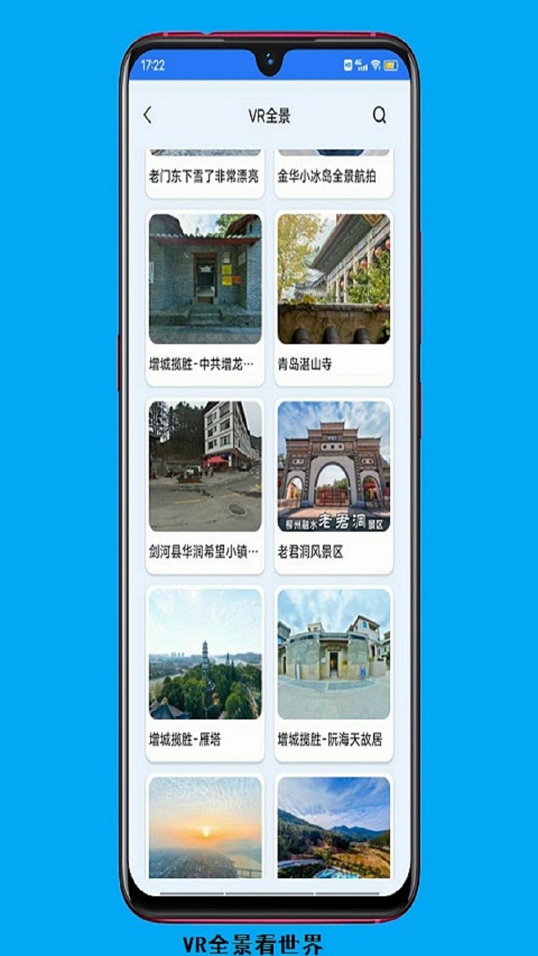 天眼卫星实景地图下载介绍图