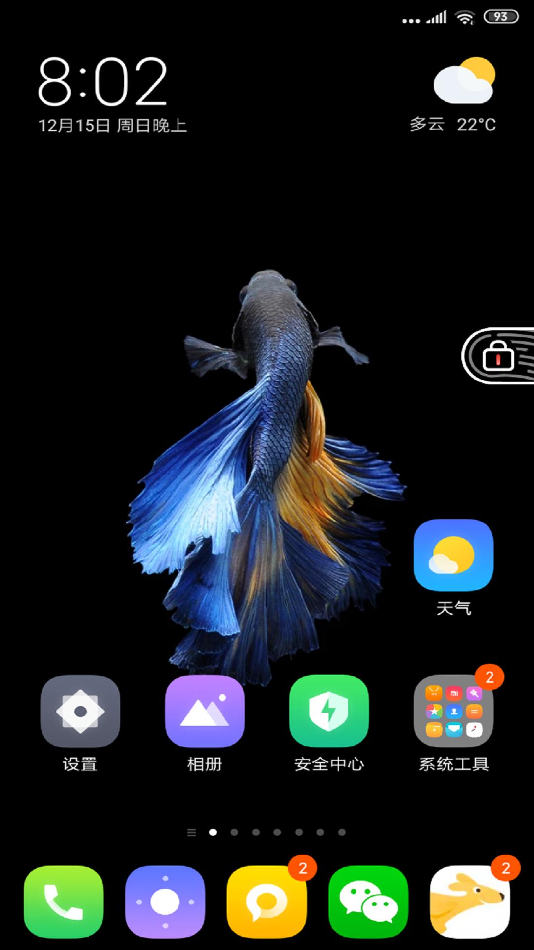 一键锁屏神器下载介绍图