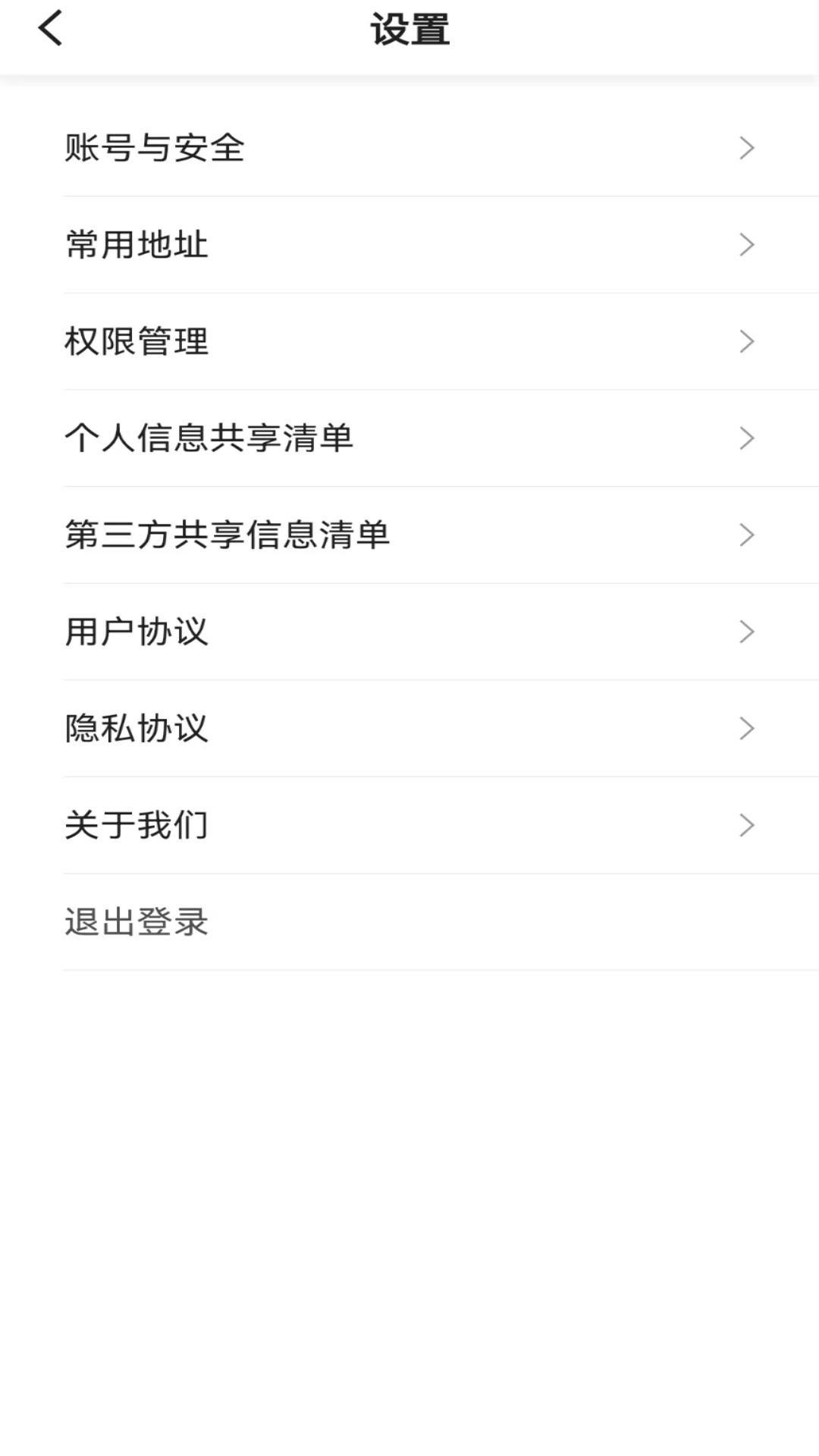 环旅出行乘客端下载介绍图