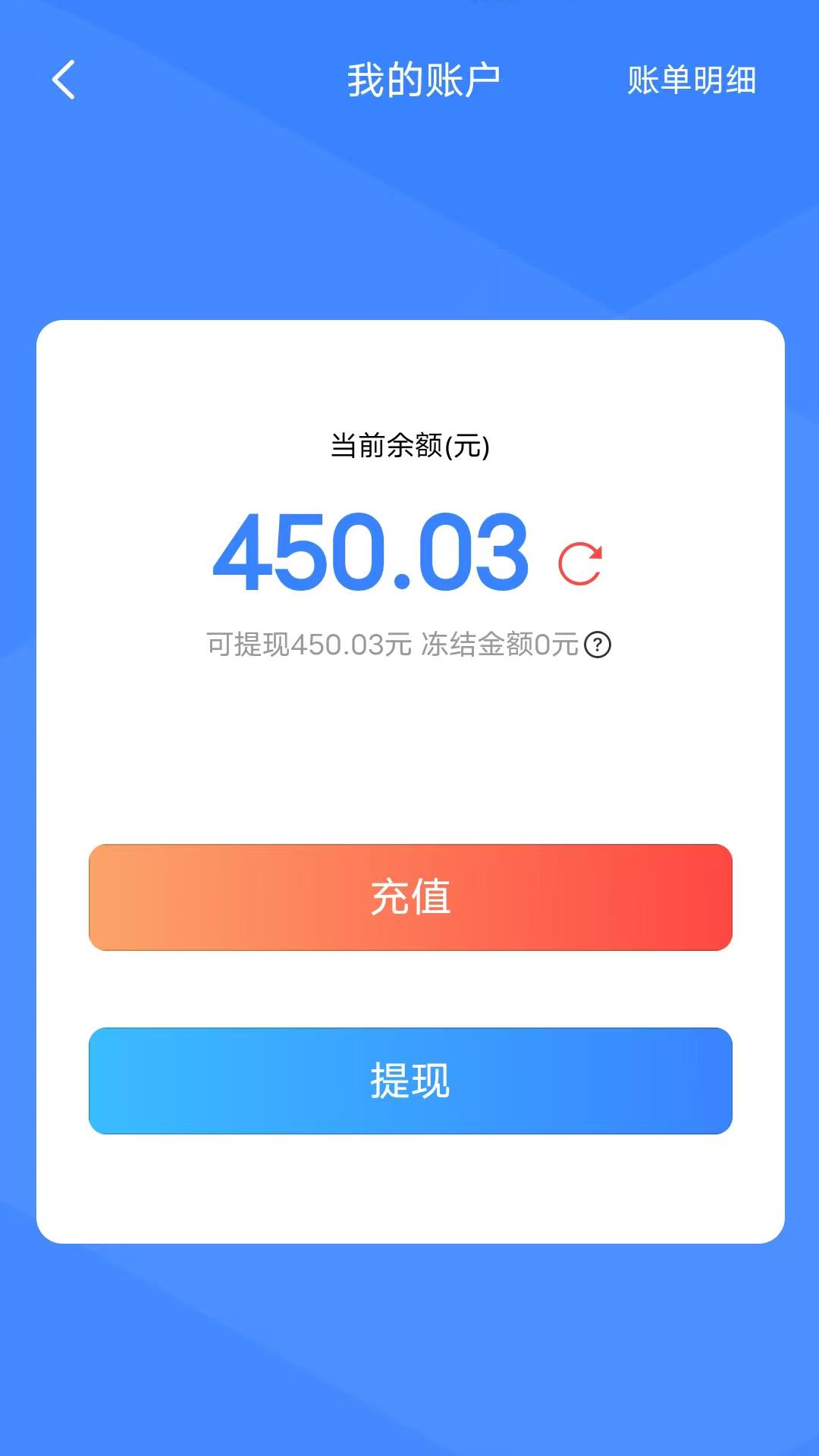 ABC代驾下载介绍图