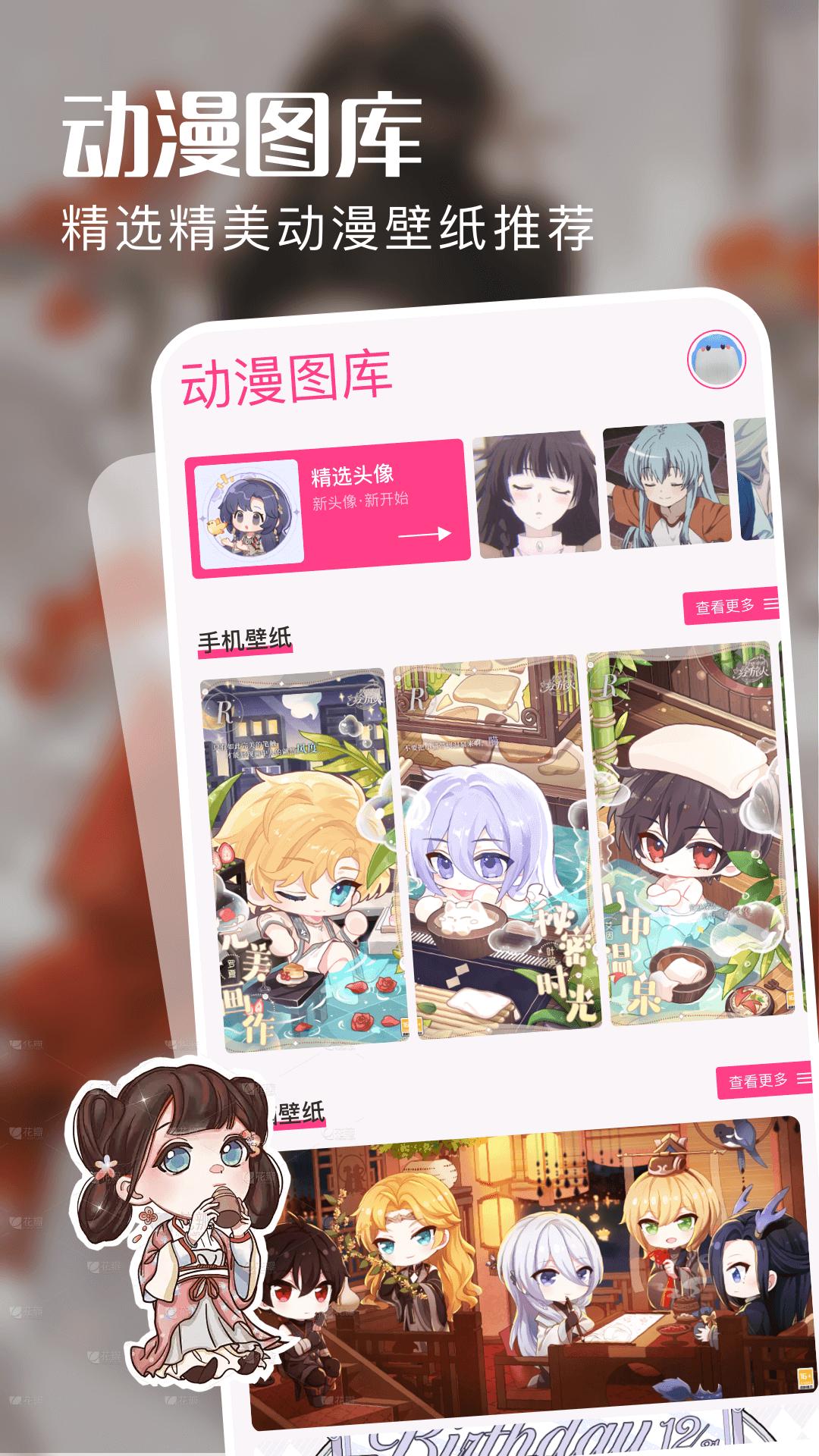 奶油桌面壁纸下载介绍图