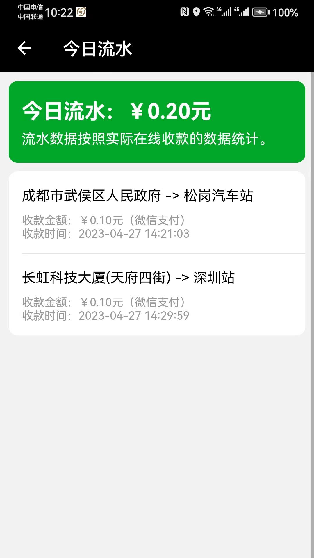 卡卡服务下载介绍图