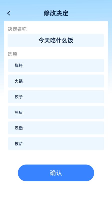 无忧畅行导航下载介绍图