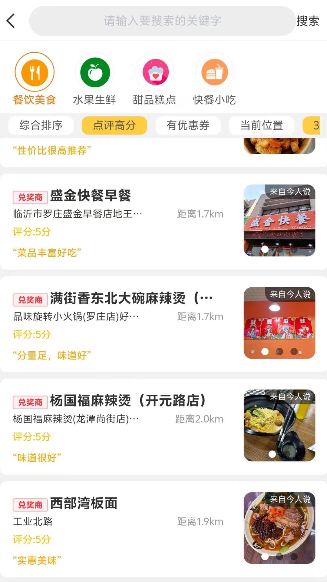 今人下载介绍图