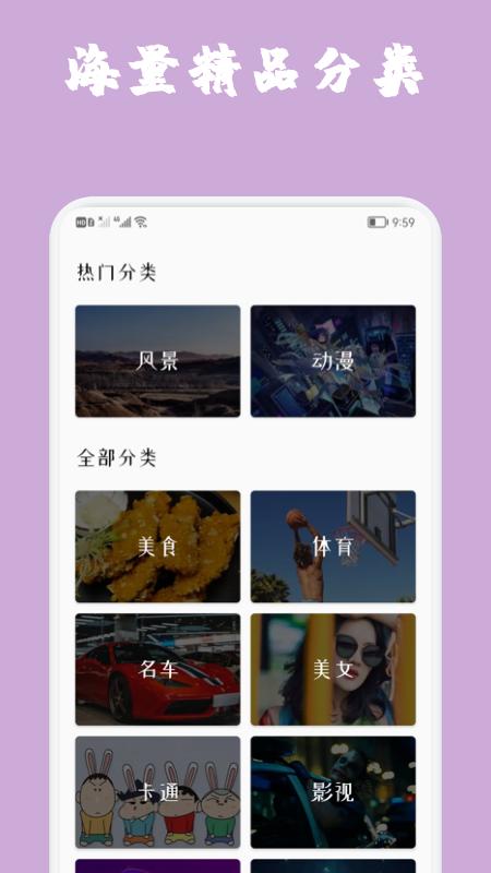 魔秀主题 v5.0.1