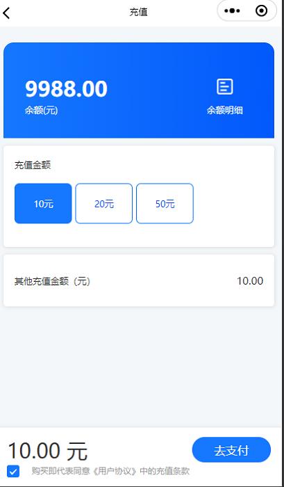 AI换电下载介绍图