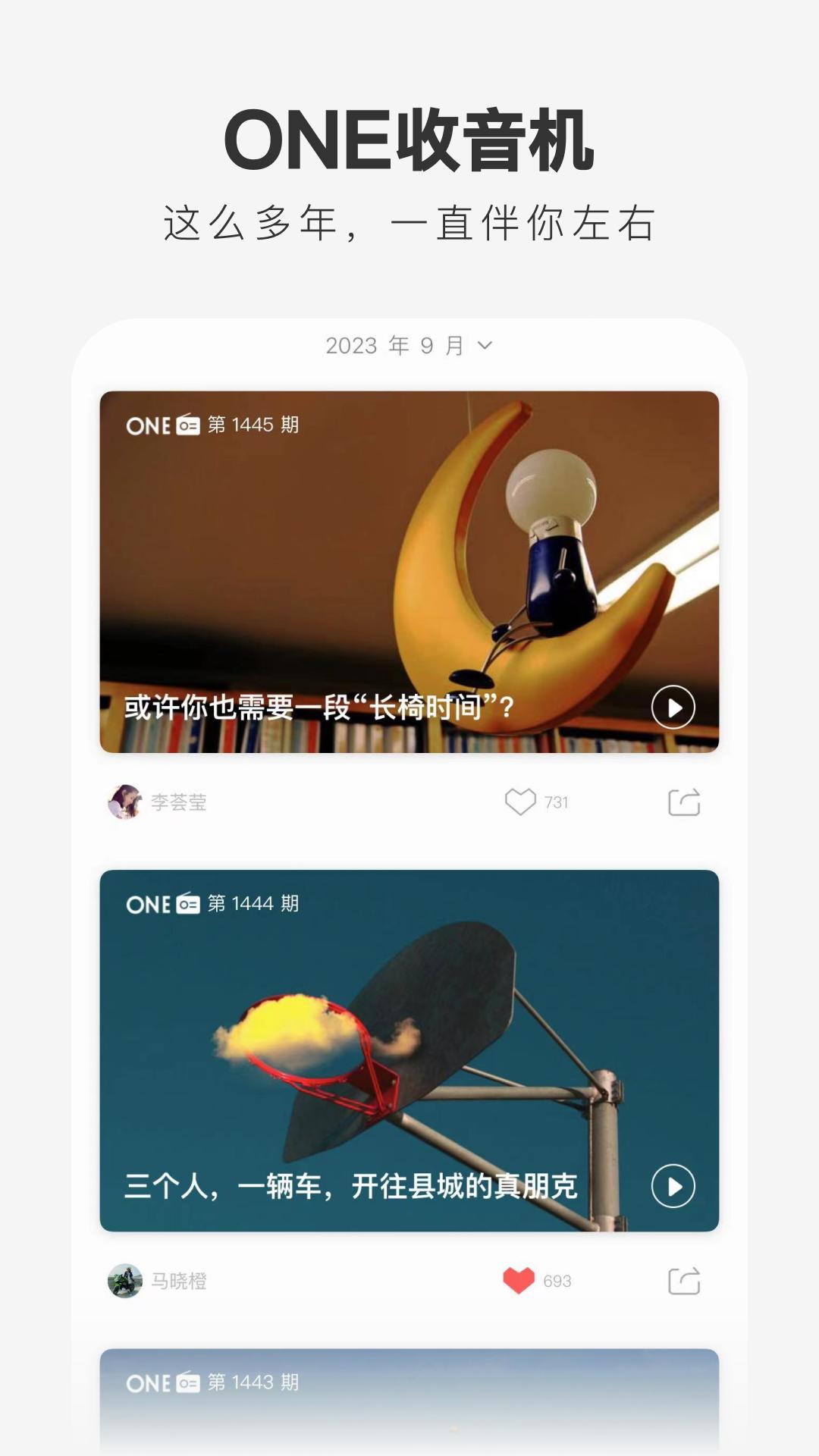 一个下载介绍图