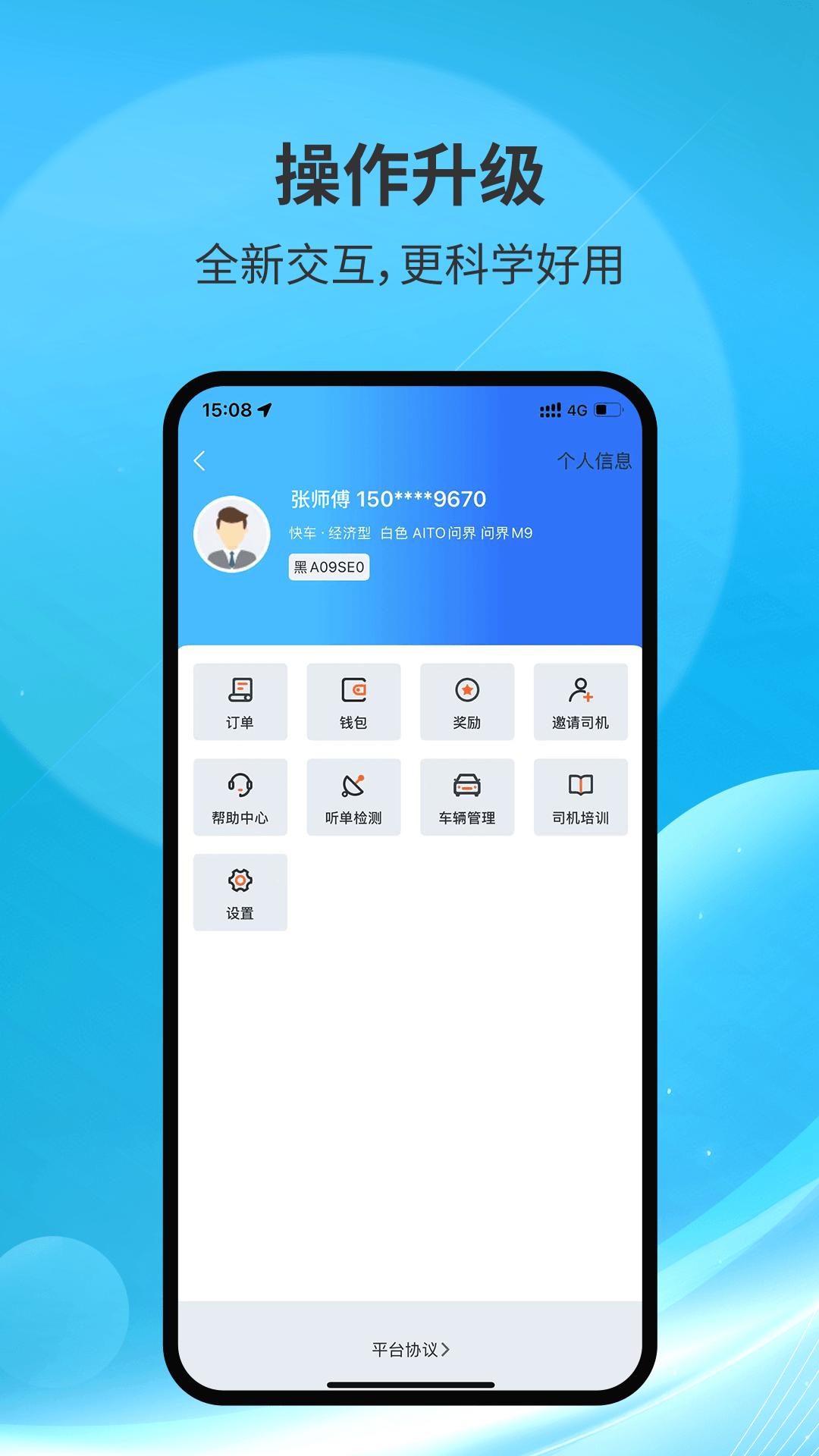 糖果司机极速版下载介绍图
