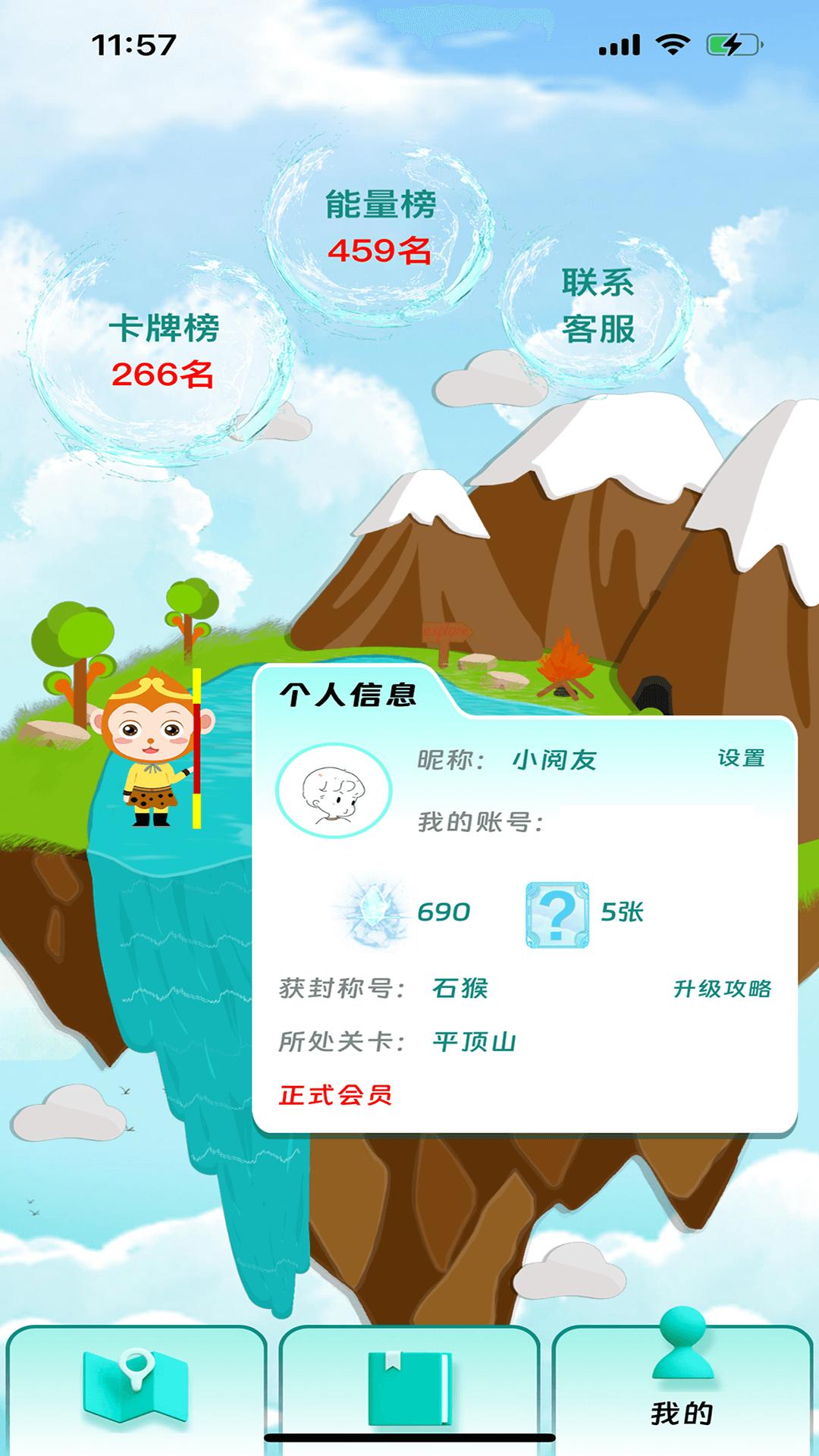 阅可知 v3.5.4