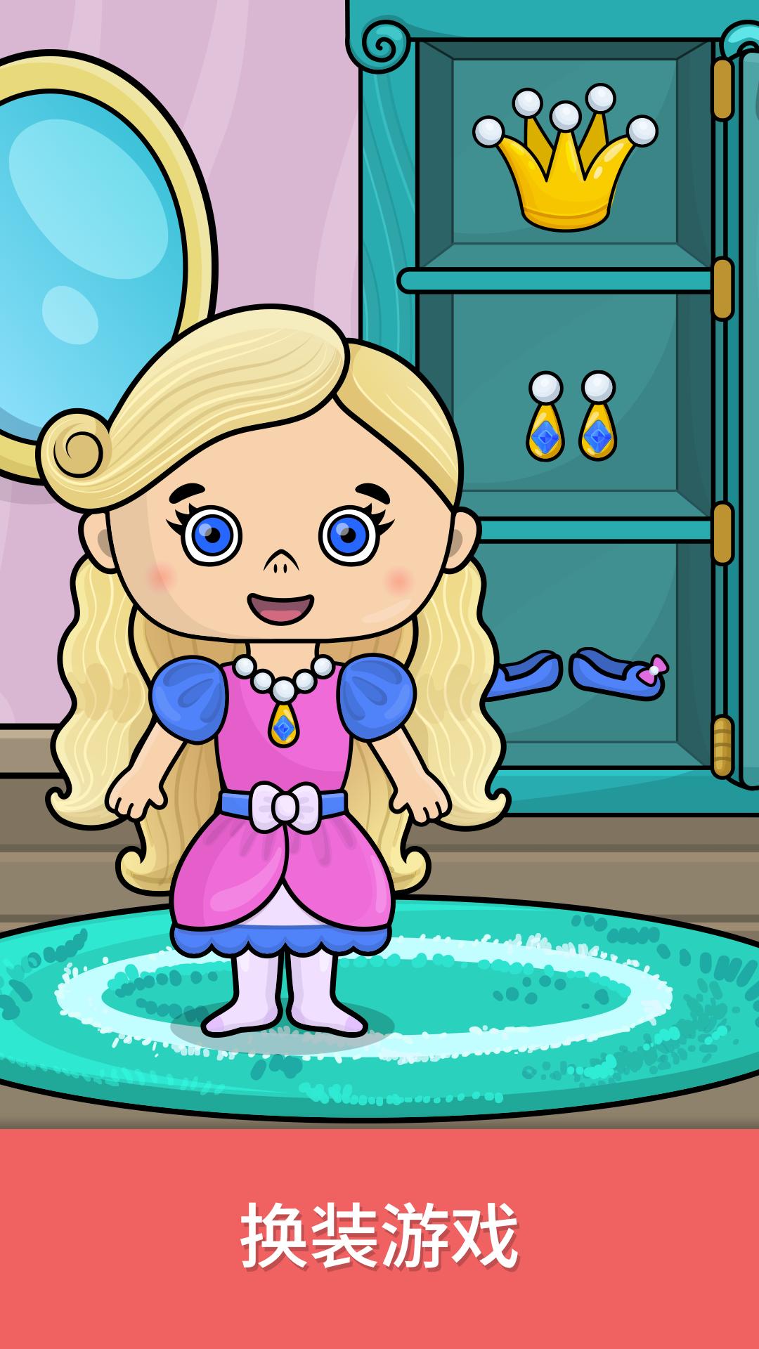 奇贝宝宝逻辑思维益智 v5.4.2