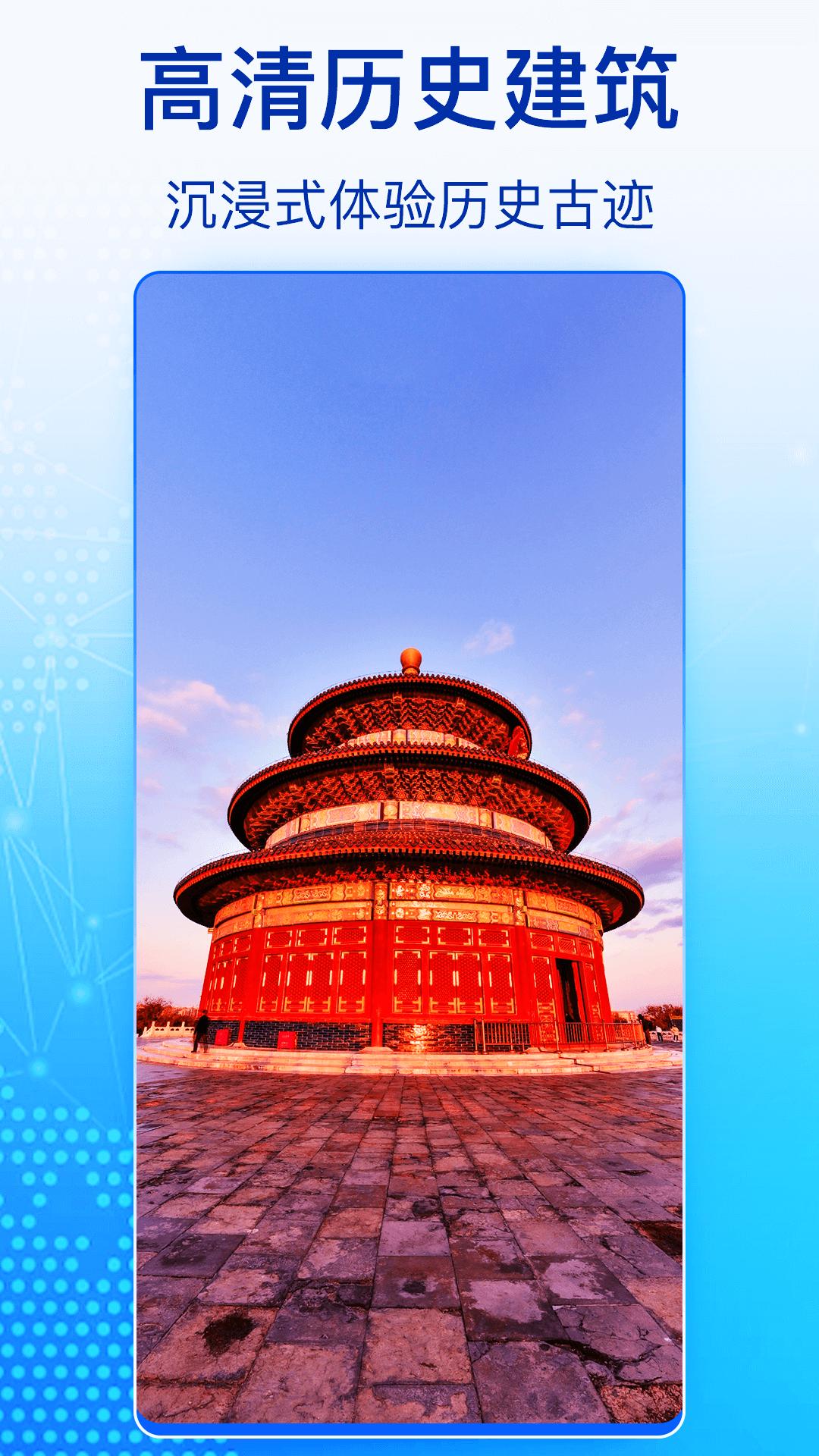 奥维高清卫星地图下载介绍图