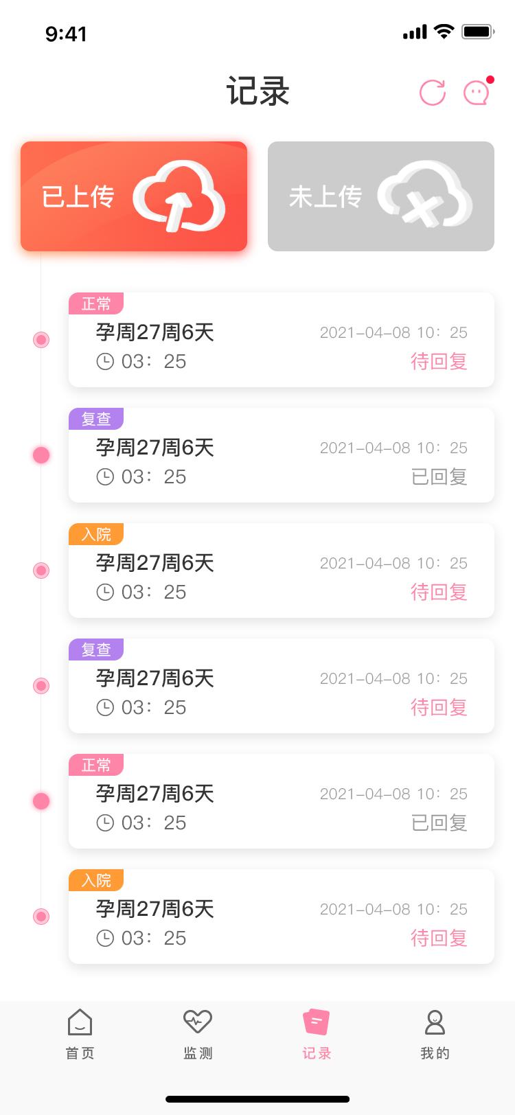 十月宝贝孕妇版 v5.1.1