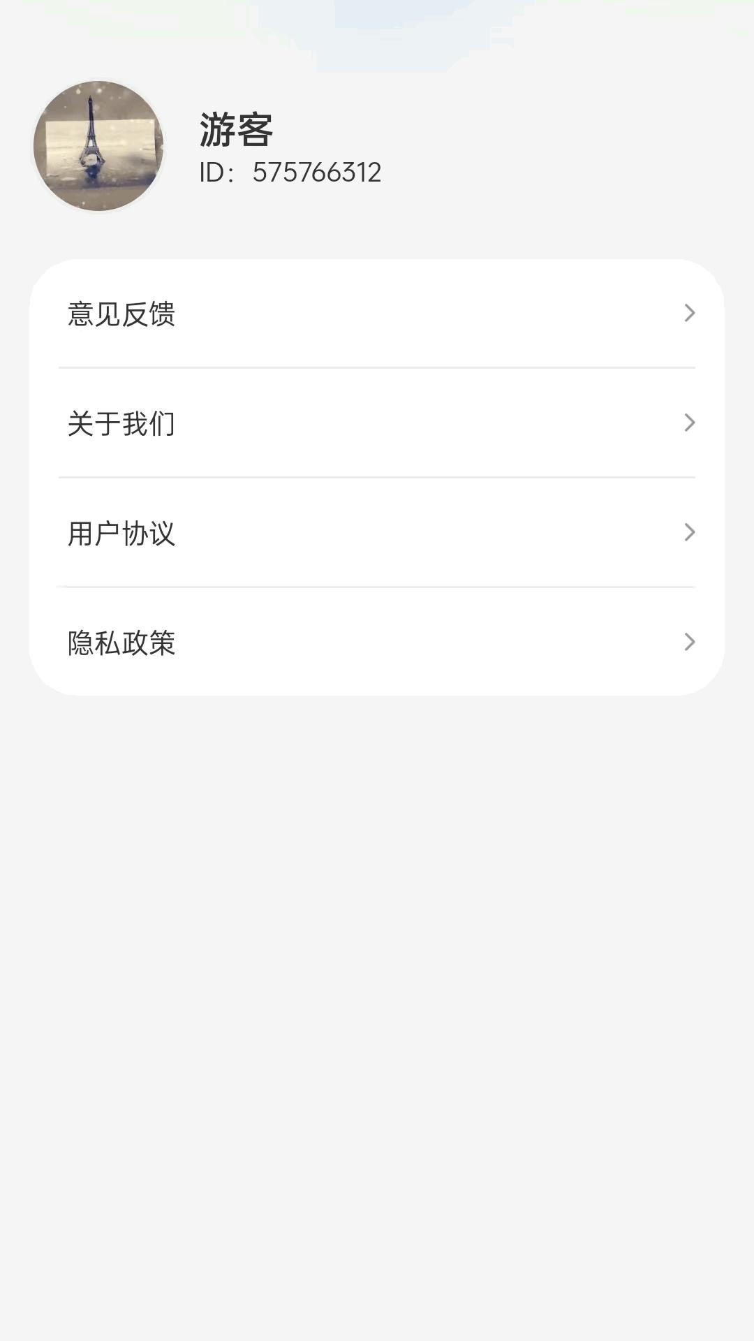 AR步行导航下载介绍图