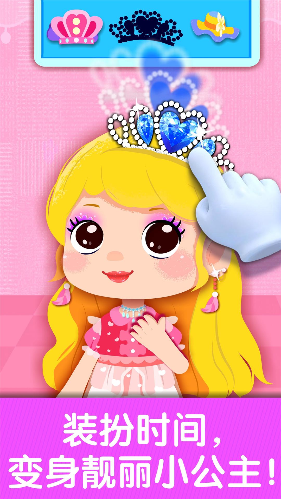 奇妙生日派对 v6.5.4