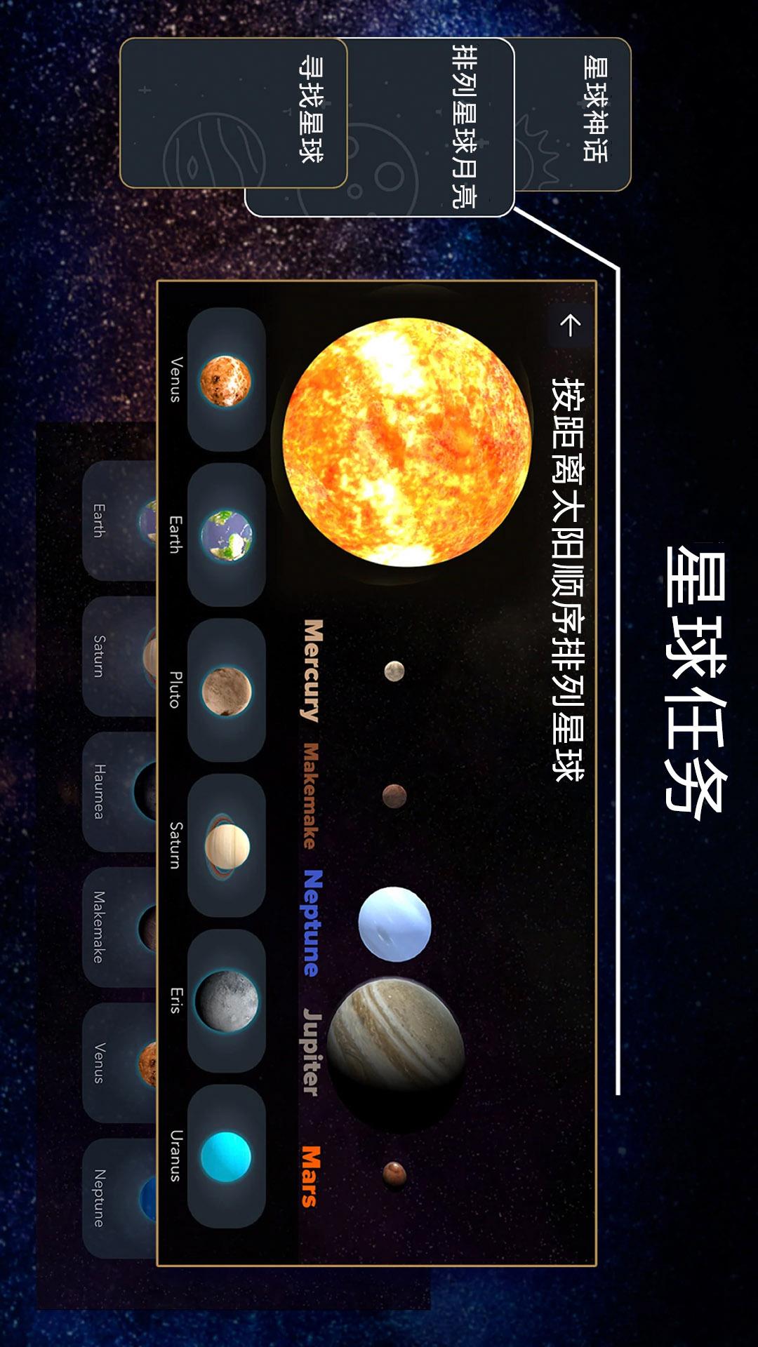 宝宝星球乐园 v4.1.1