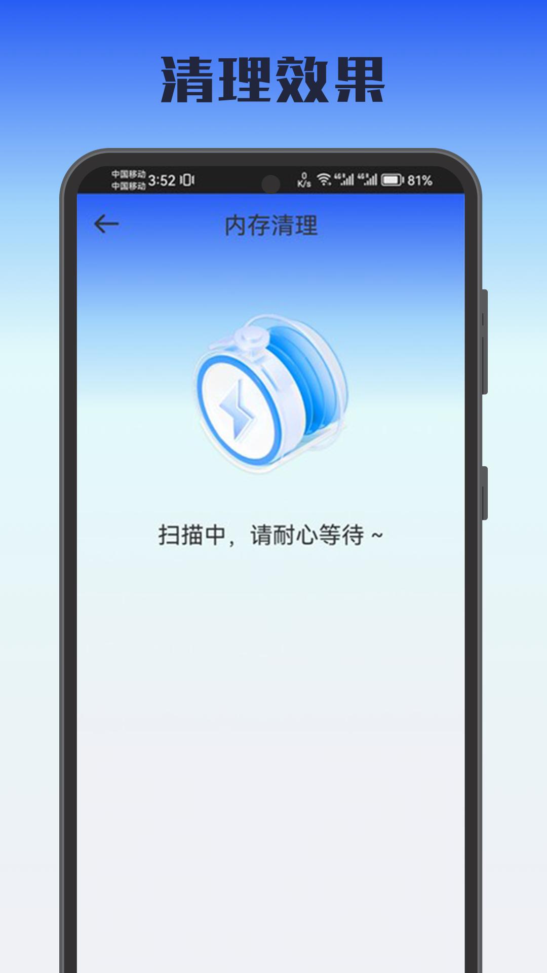 长夜丹彤下载介绍图