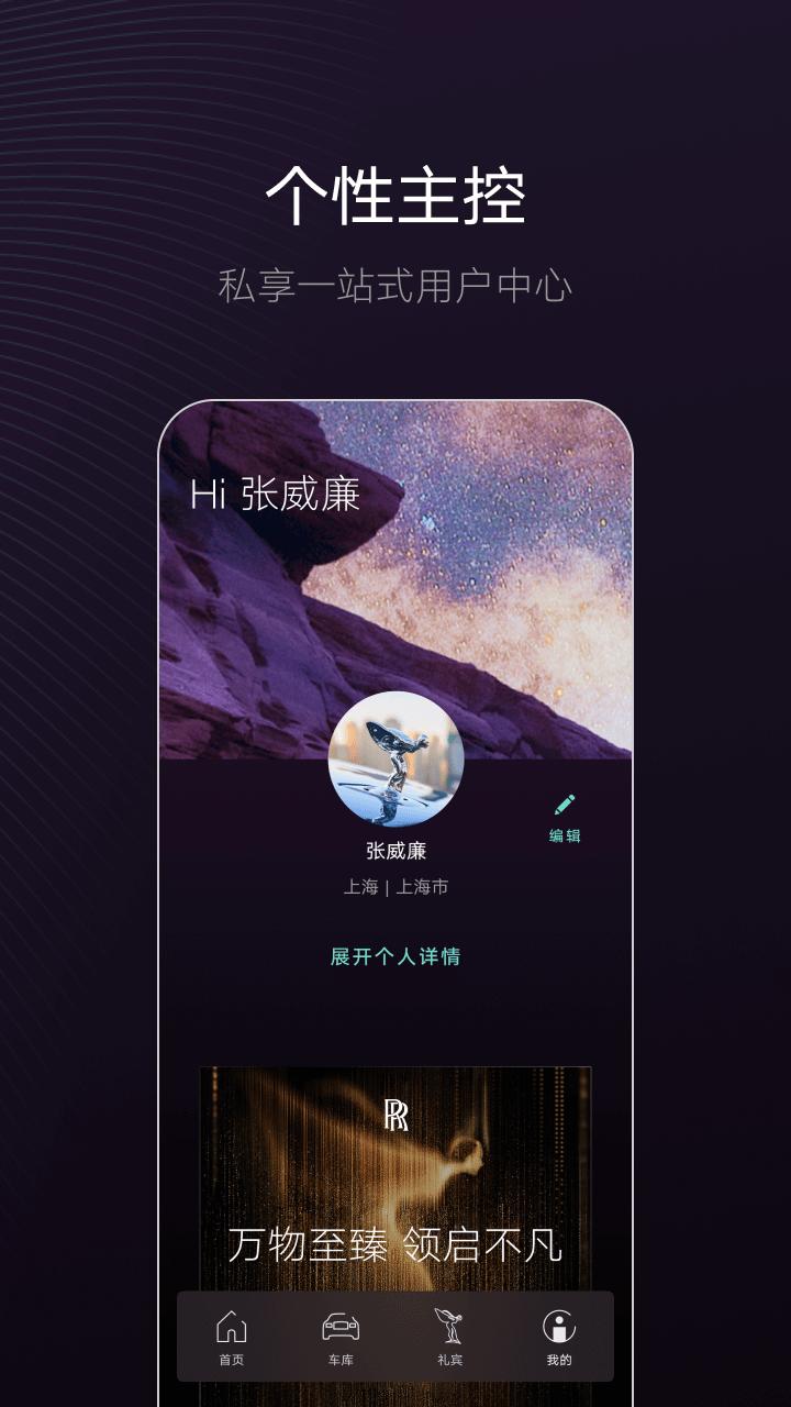 WHISPERS下载介绍图