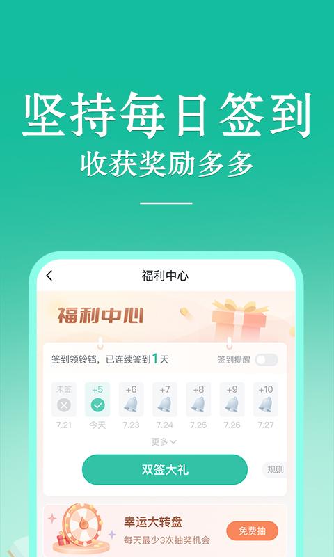 当当云阅读下载介绍图