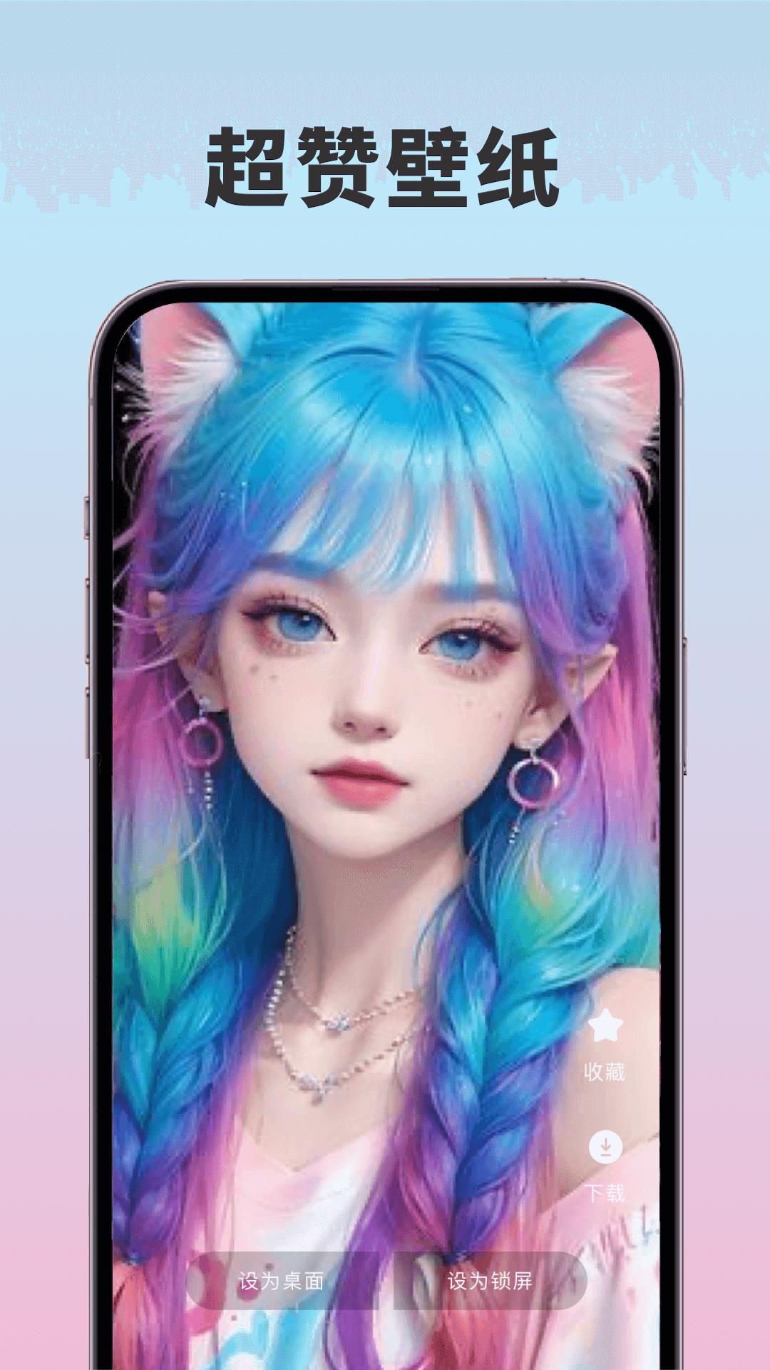 91熊猫桌面主题 v4.5.1