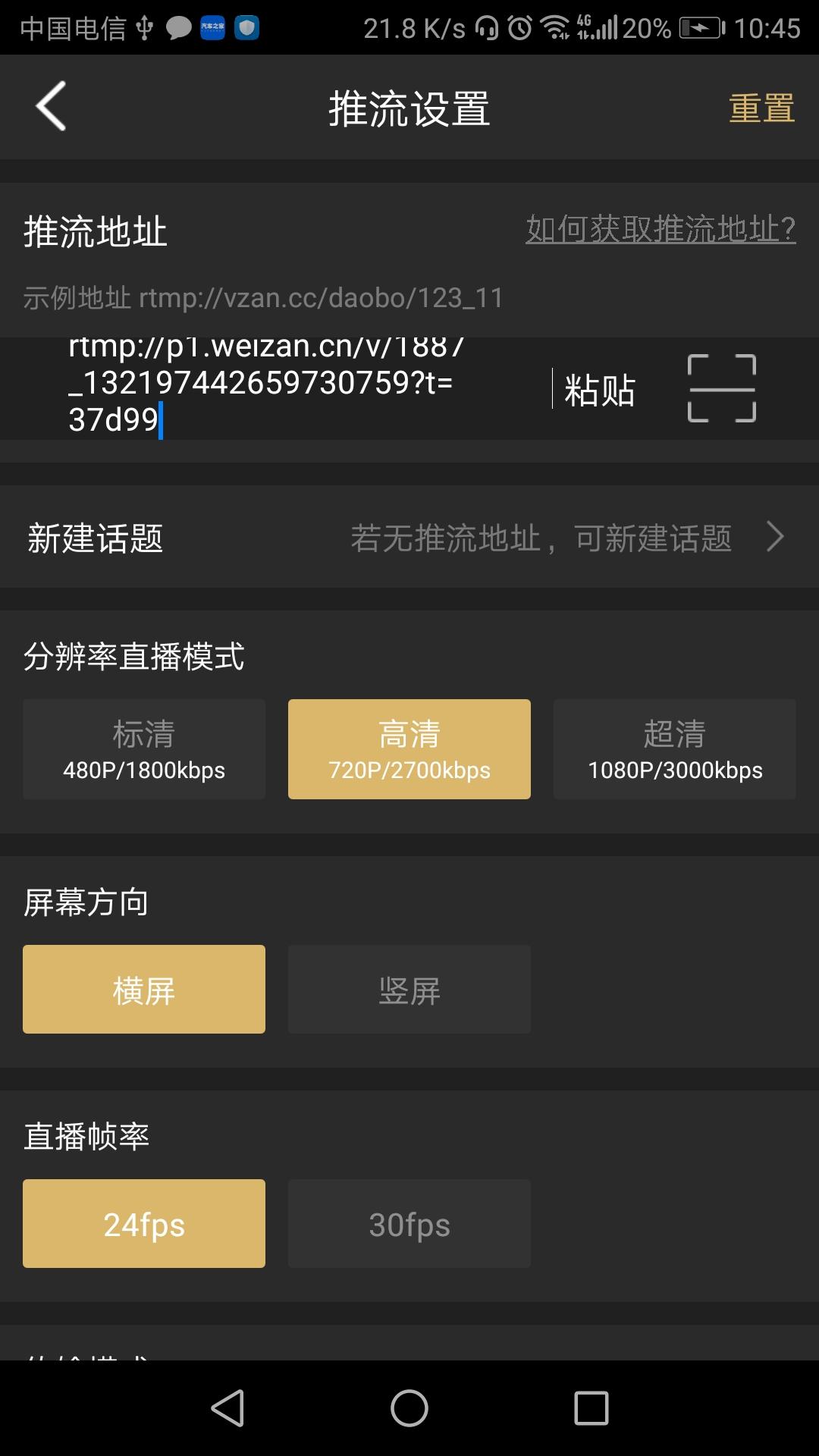 芯象下载介绍图