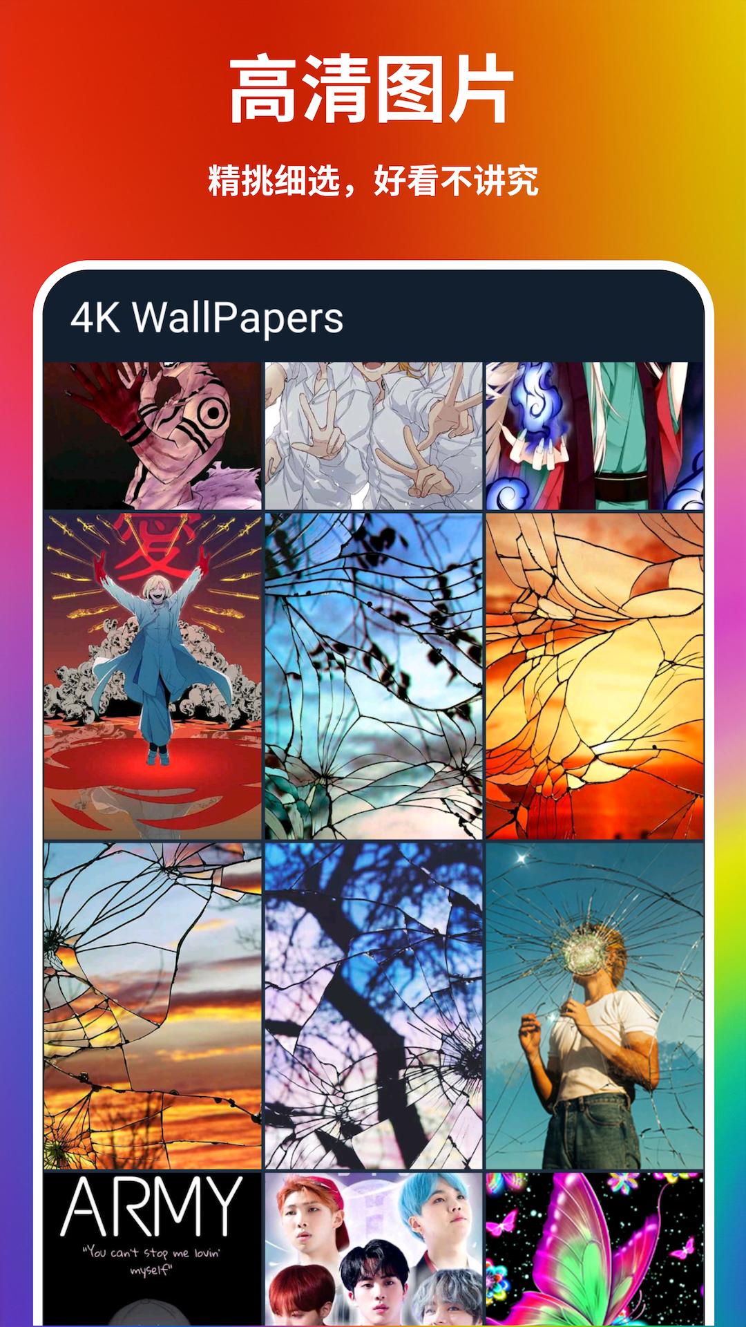 3D视差壁纸 v3.5.3