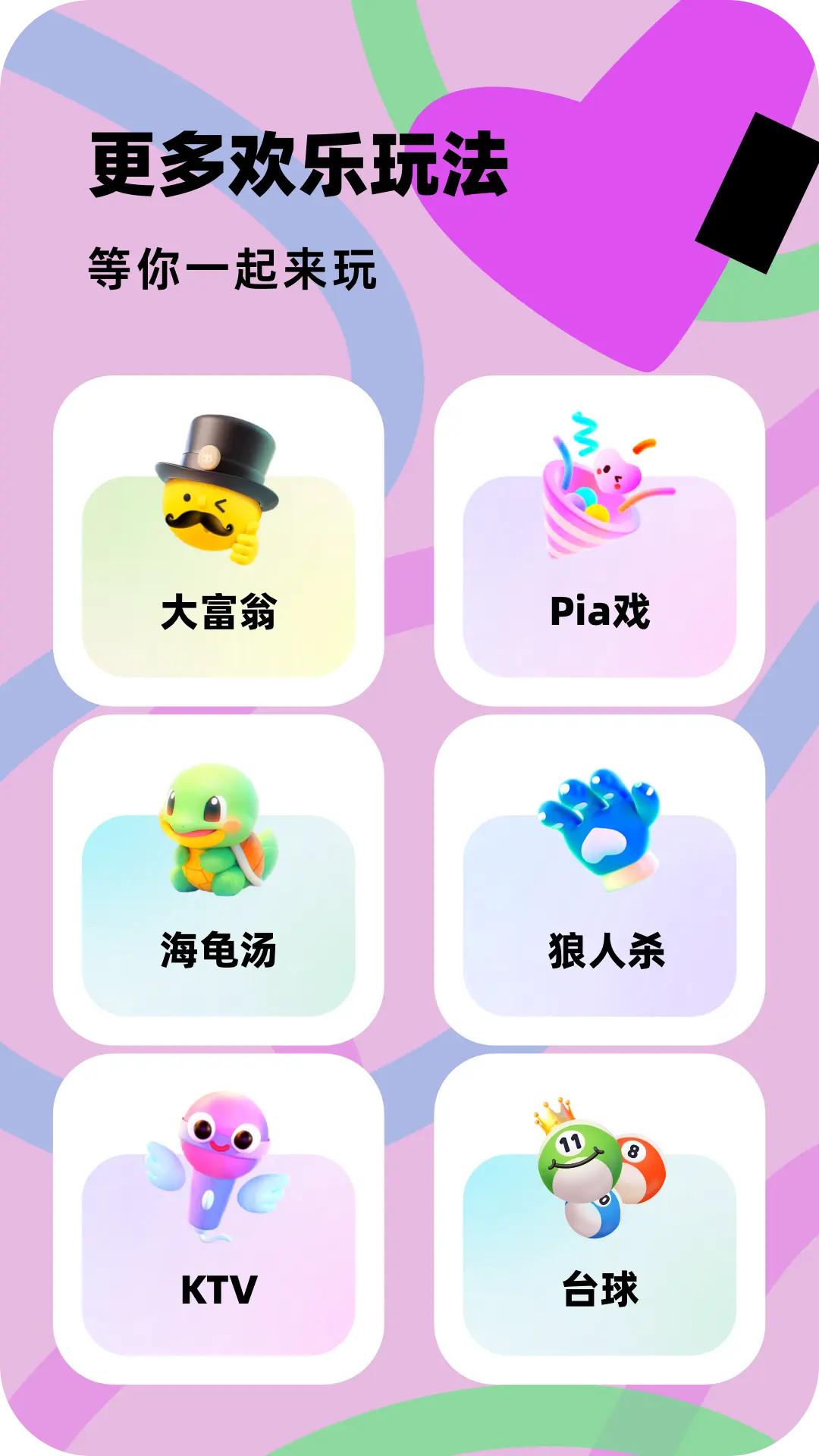 百变大侦探下载介绍图