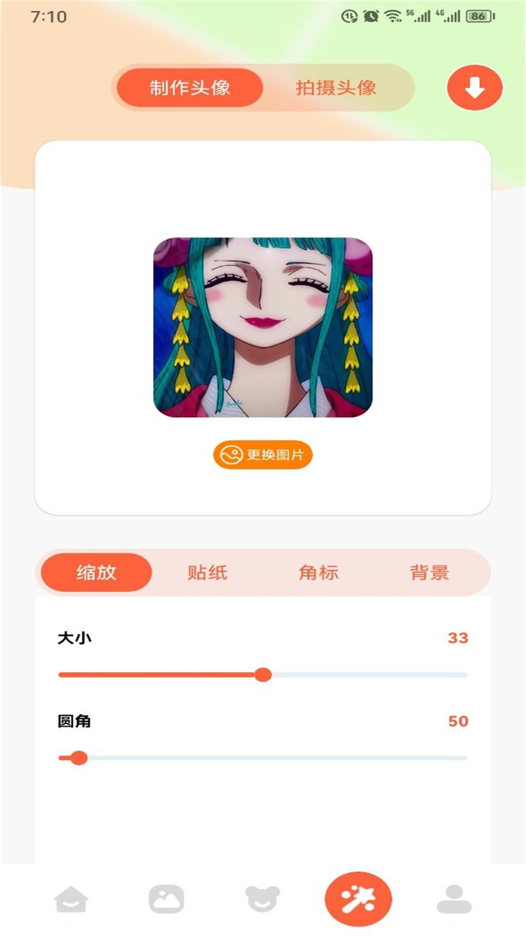 有妖气漫画板下载介绍图