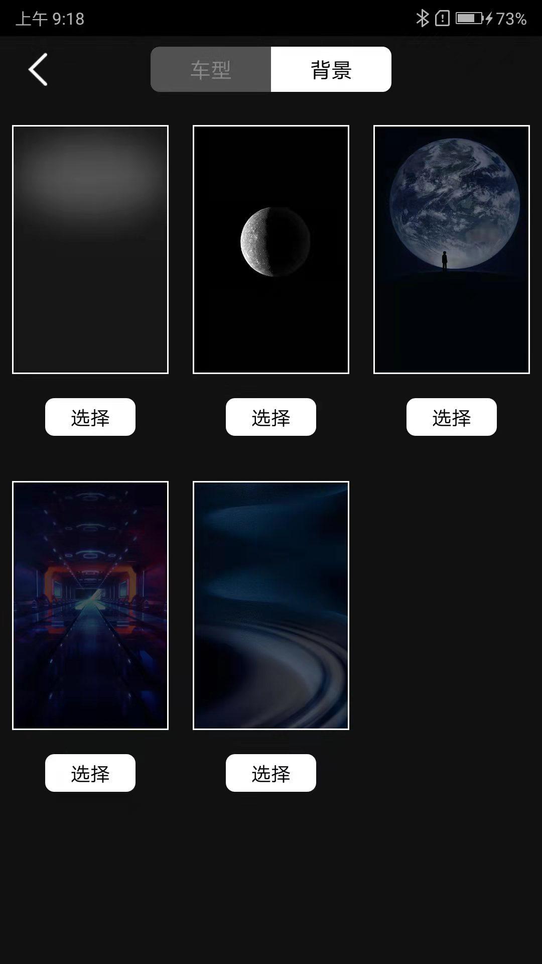 小充嗨跑下载介绍图
