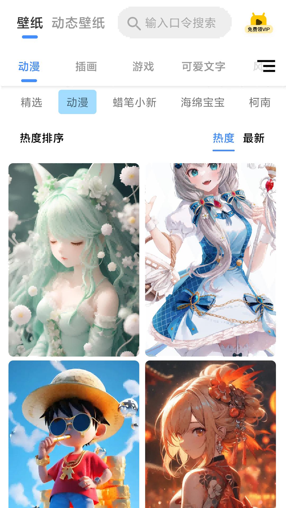 心柚 v6.5.1