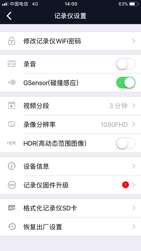 MIOCAM下载介绍图