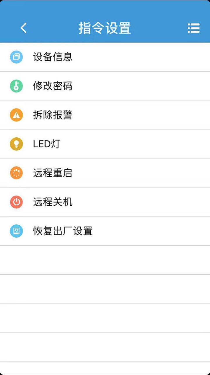 ReachFar下载介绍图