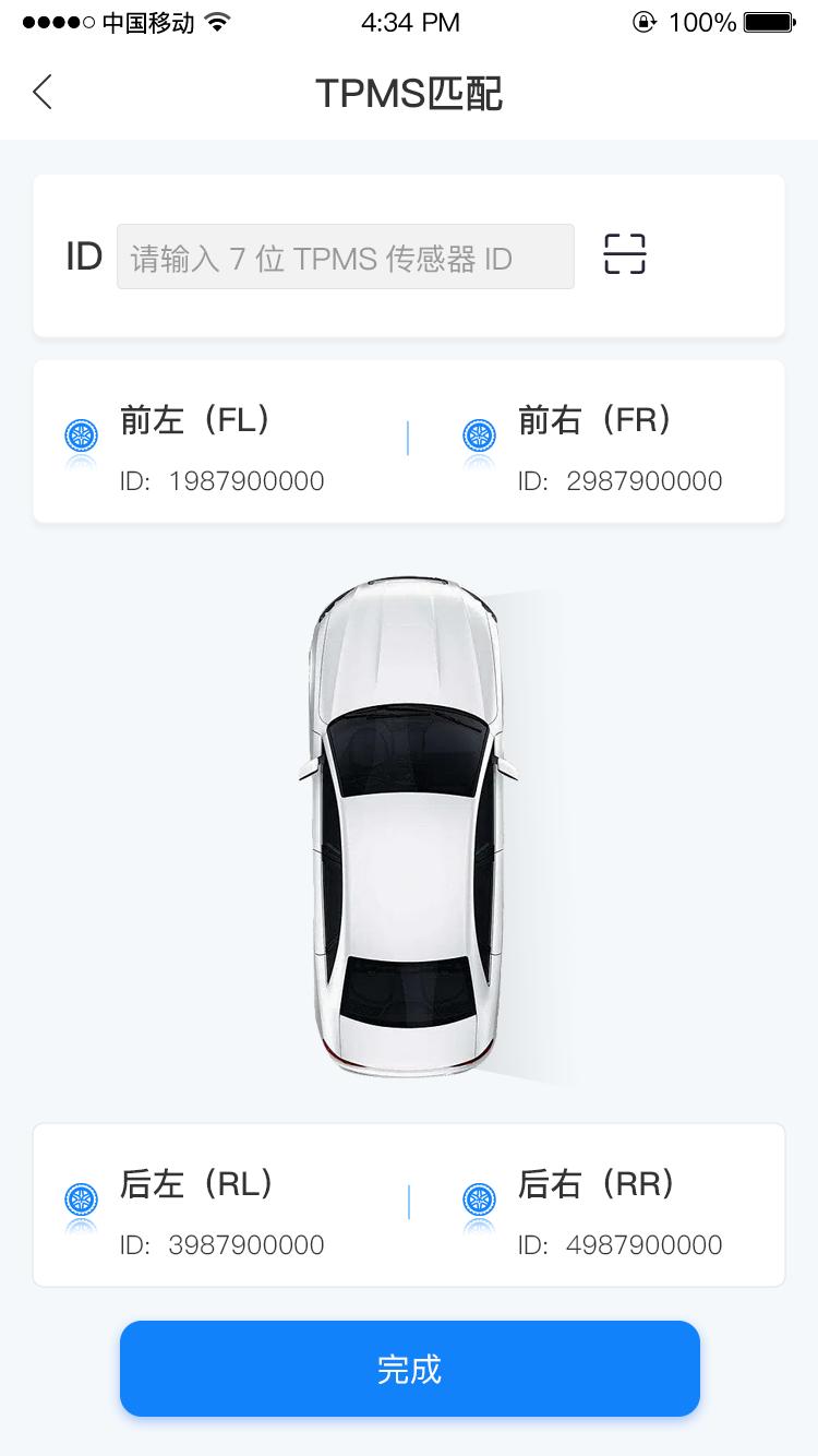 智能互联DVR下载介绍图