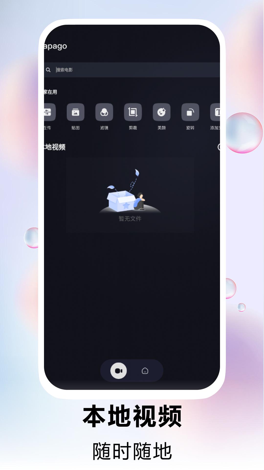 一枪成名下载介绍图