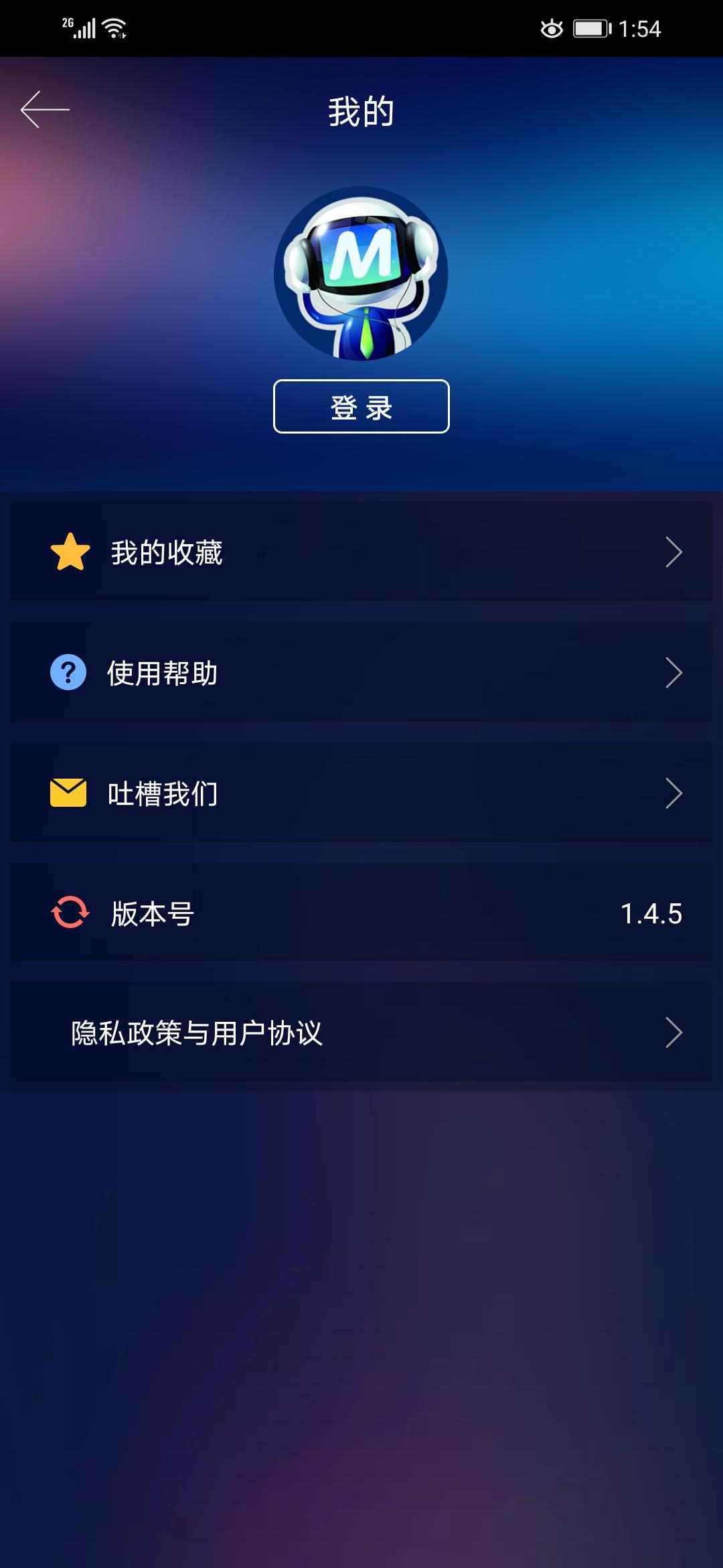 中频电疗仪下载介绍图