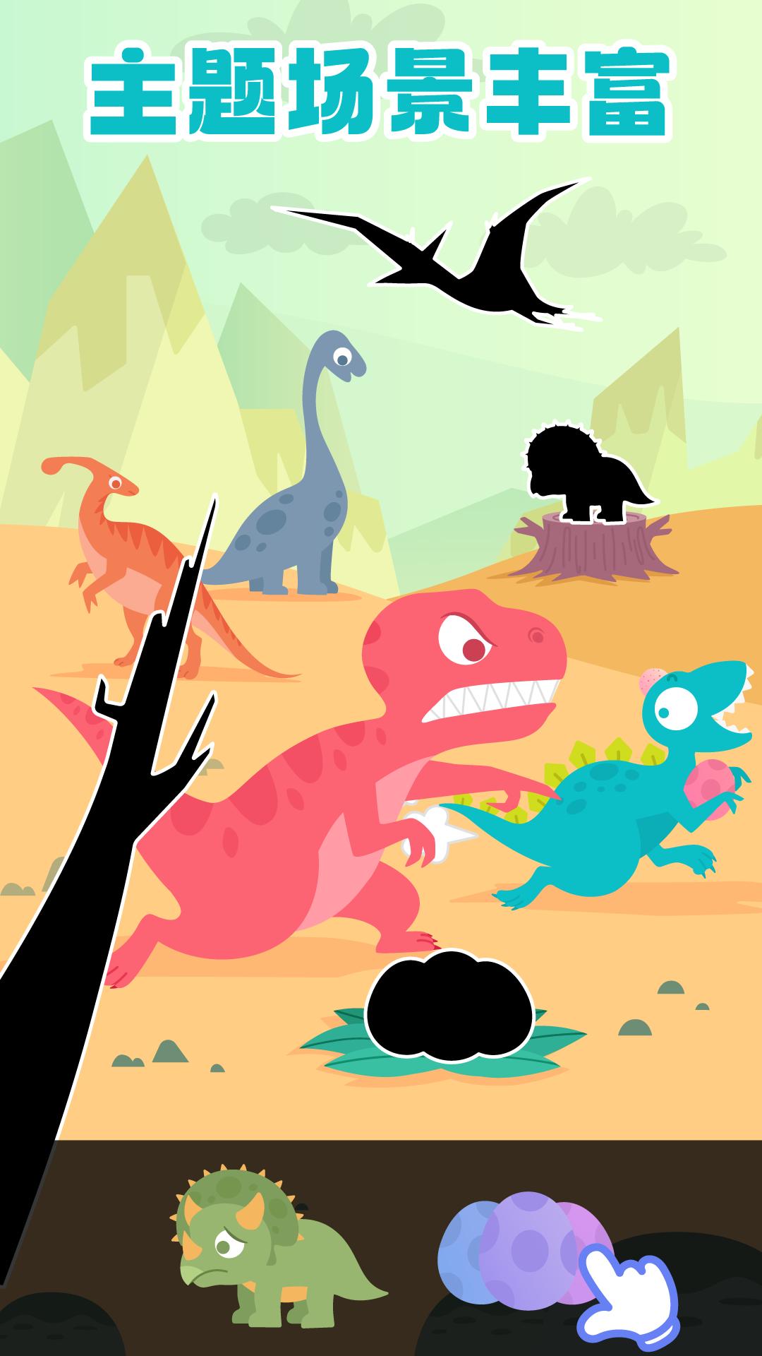 多多爱拼图 v6.1.1