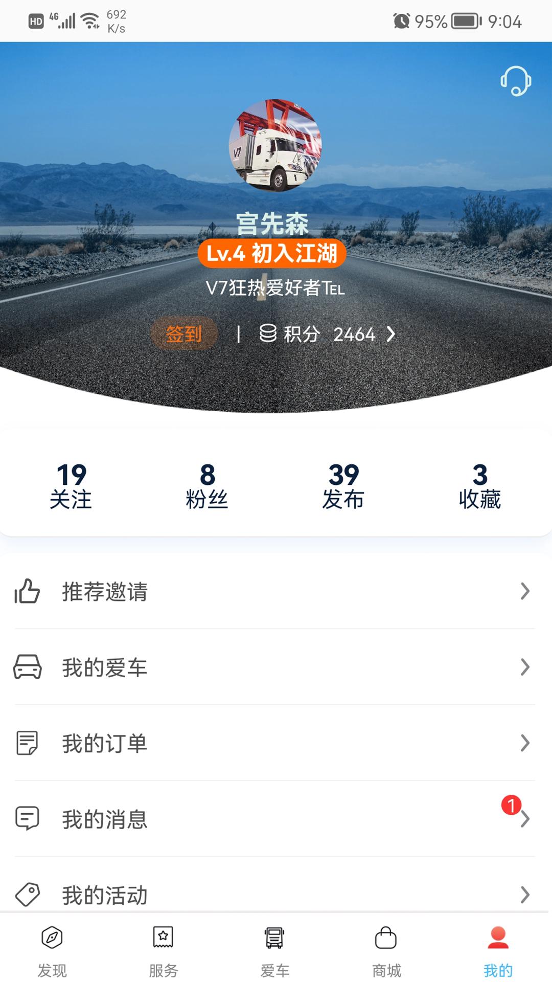 卡嘉下载介绍图