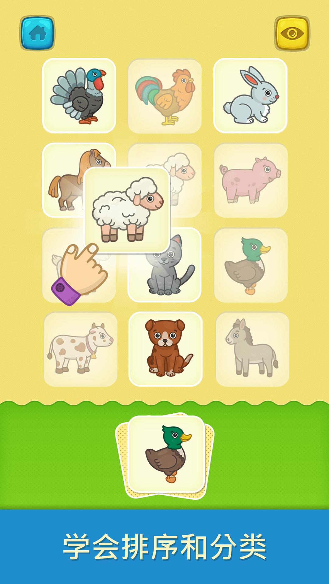 奇贝宝宝抽认卡 v3.1.4