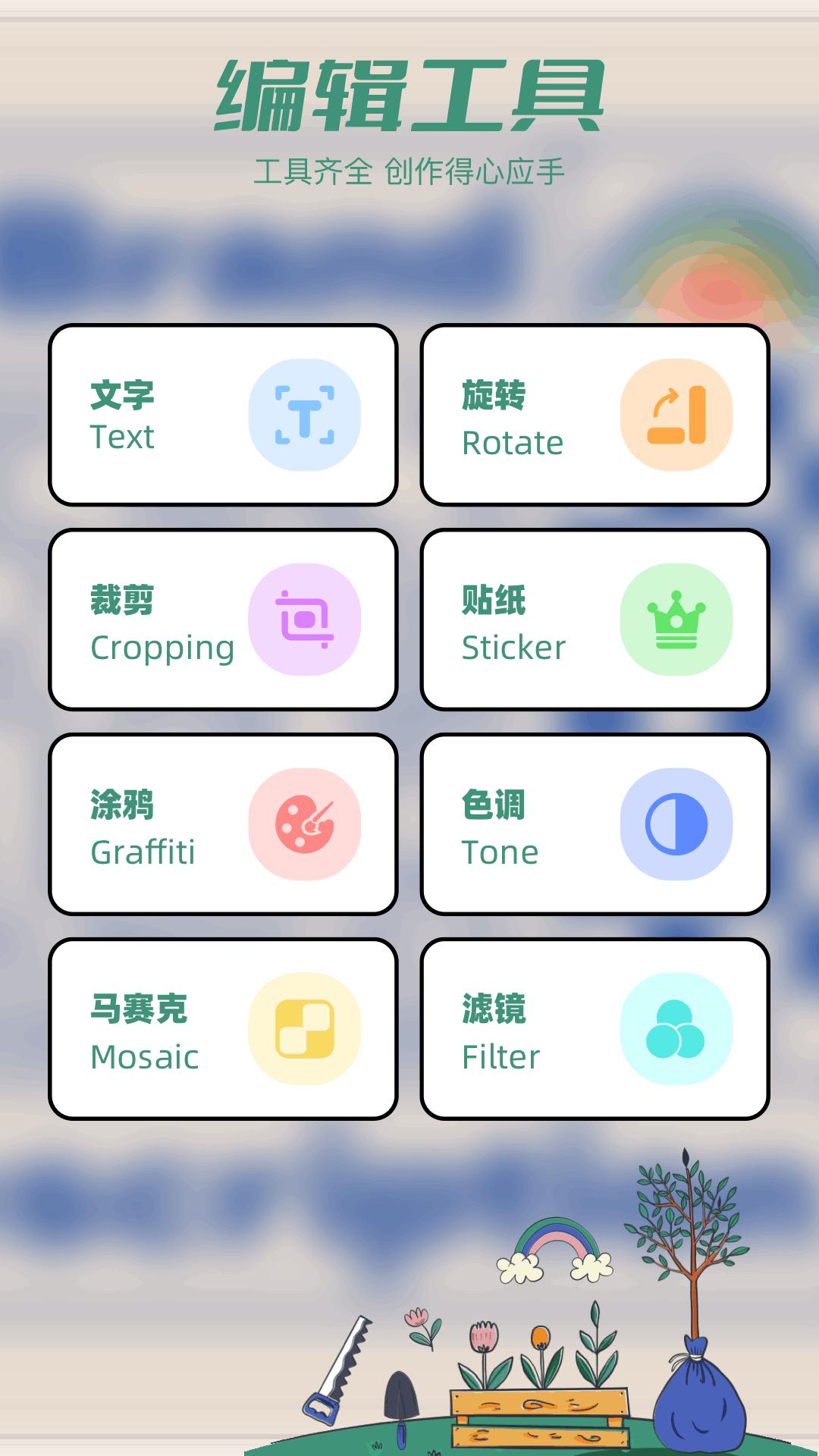 Tapop v5.2.3