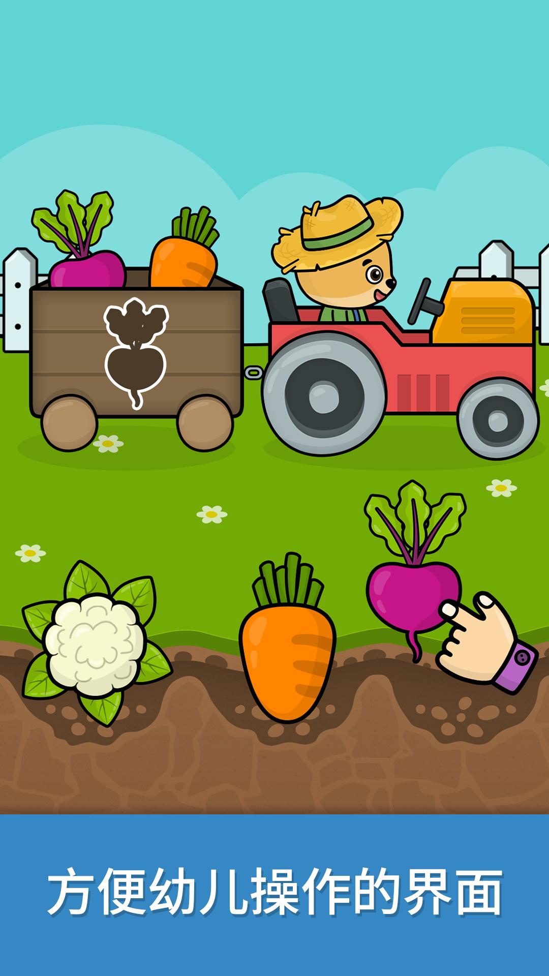 奇贝宝宝逻辑培养 v5.2.4